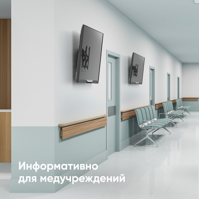 Кронштейн Onkron 32-70'' 400*400, крепление настенное, до 65 ″, нагрузка до 68.2 кг, фото 8
