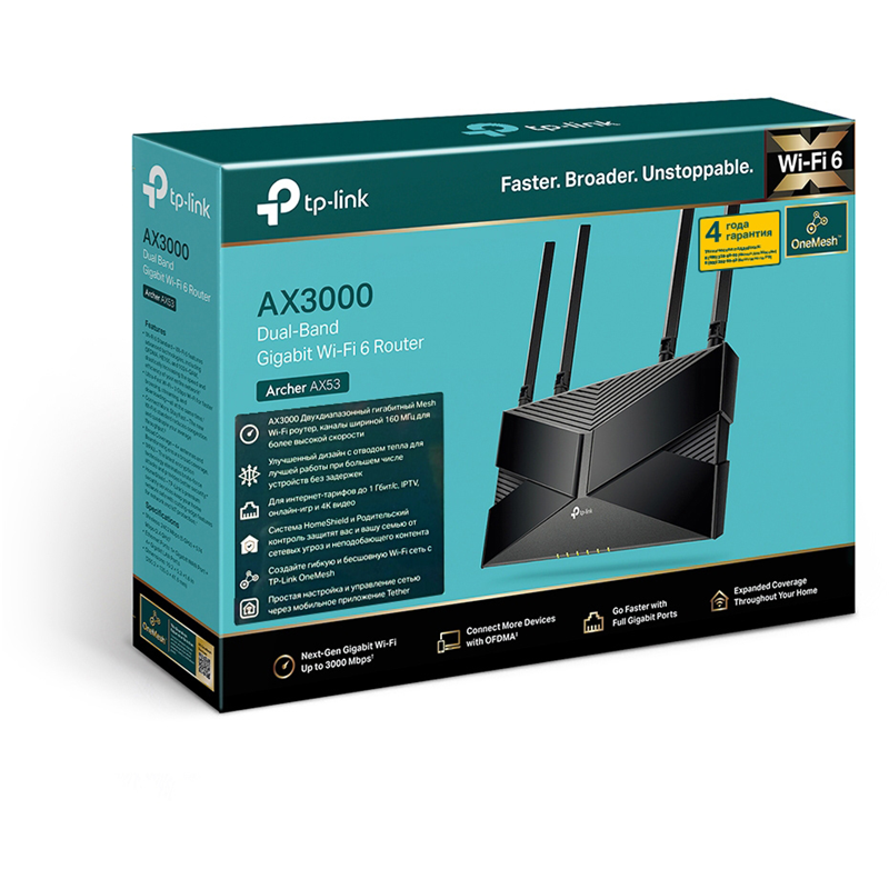 Wi-Fi роутер TP-Link AX3000 Dual-Band Wi-Fi 6 Router, 4 порта LAN, фото 4