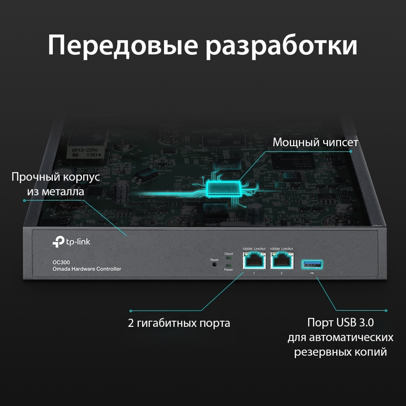 Аппаратный контроллер TP-Link Omada OC300, до 500 устройств, 2 порта 1 Гбит/с, USB 3.0, фото 4