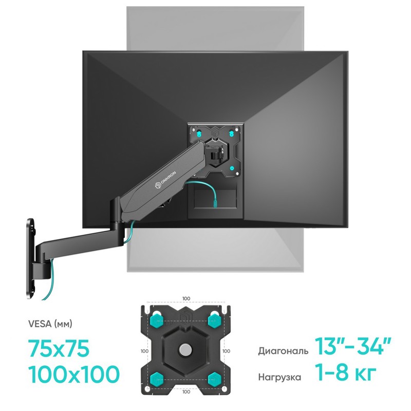 Кронштейн НАСТЕННЫЙ для монитора ONKRON 13-34" 2колена, макс. 100*100, струбцина, наклон -35º+35º поворот 180º, расстояние от стены 99-521мм, макс.перемещение по вертикали 280мм, кабель-канал, пружина, нагрузка 1-8кг (ONKRON G150 BLACK), фото 10