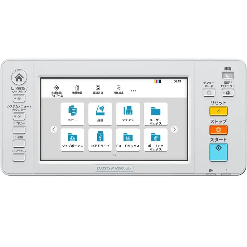 МФУ лазерное Kyocera MA3500cifx, A4, 35 стр./мин, двусторонняя печать, сканирование 600x600 dpi, Ethernet, фото 4