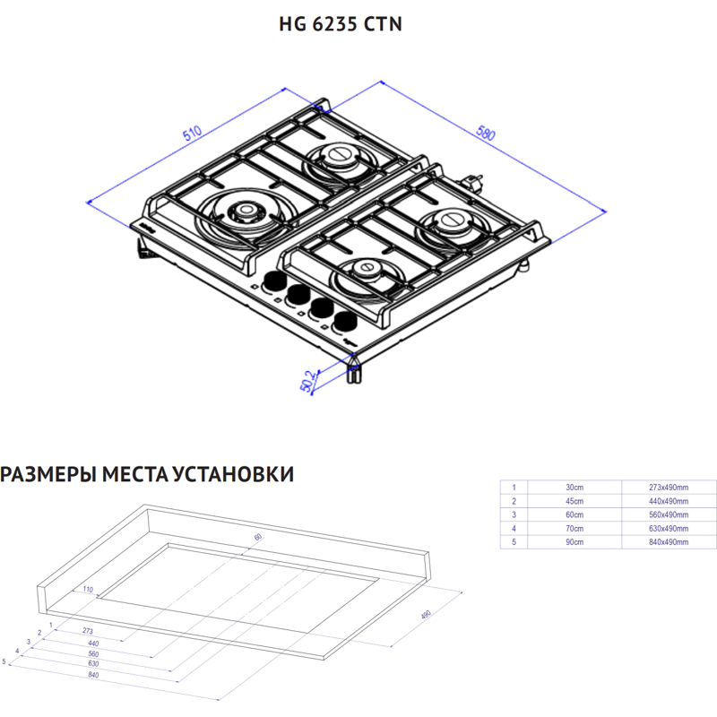 Варочная панель Korting HG 6235 CTN, газовая, 60 см, 4 конфорки, WOK, газ-контроль, чёрная, фото 3