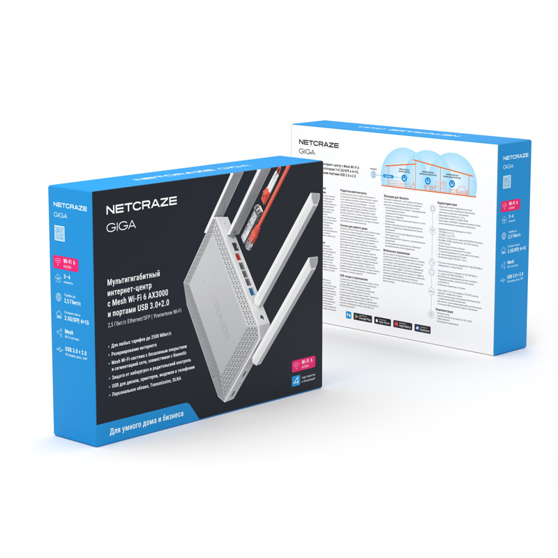 Wi-Fi роутер Netcraze Giga Mesh Wi-Fi 6 AX3000, 4 порта LAN, 2 порта USB, фото 8