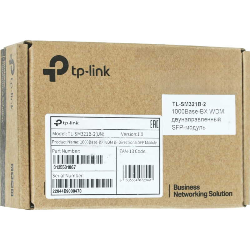 Трансивер TP-Link SM321B-2 SFP 1000Base-BX WDM, одно волокно SM, LC, Tx 1310/Rx 1550 нм, до 2 км, фото 5