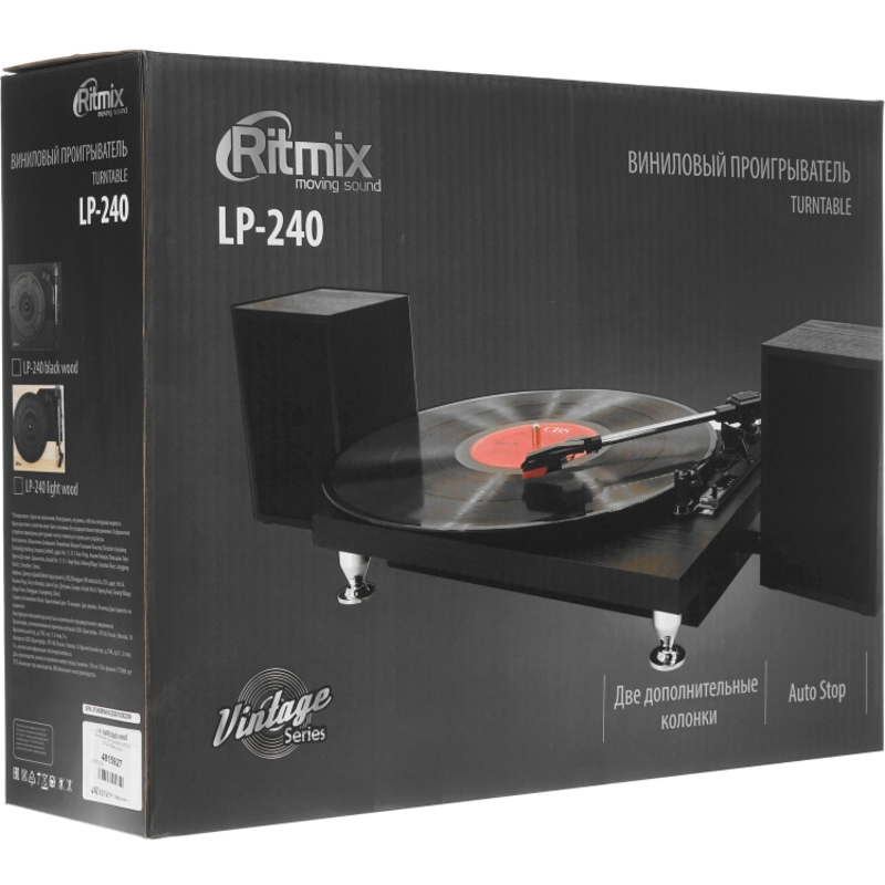Виниловый проигрыватель Ritmix LP-240, чёрный, фото 8
