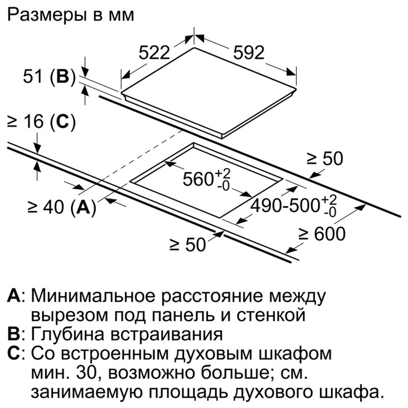 Варочная панель Bosch PIE631HB1E, фото 8