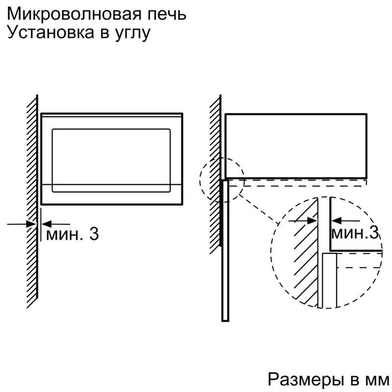 Встраиваемая микроволновая печь Bosch BEL554MS0, фото 7
