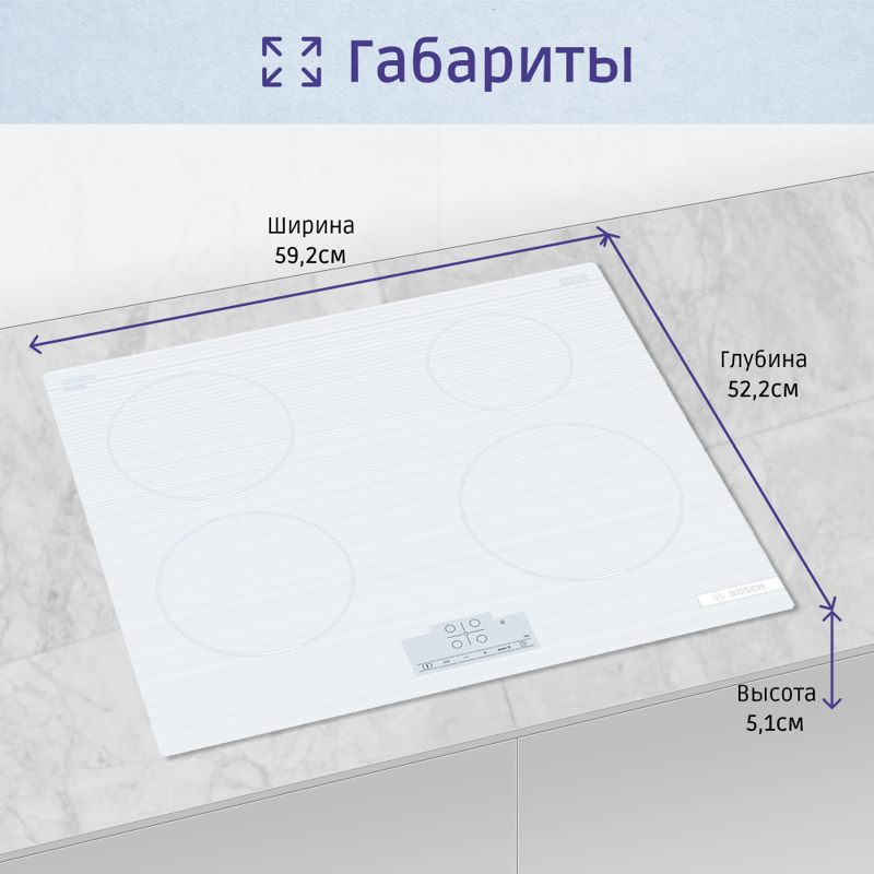 Варочная панель Bosch PUE612BB1J, индукционная, 60 см, 4 конфорки, сенсорное управление, белая, фото 8