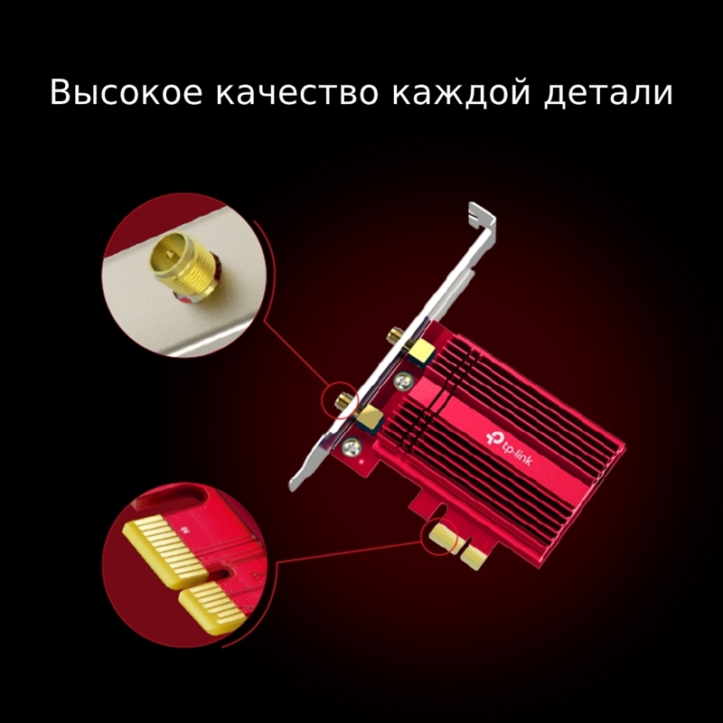 Wi-Fi адаптер TP-Link Archer TX3000E PCIe x1, Wi-Fi 6, 3000 Мбит/с, 2,4 и 5 ГГц, Bluetooth 5.0, фото 7