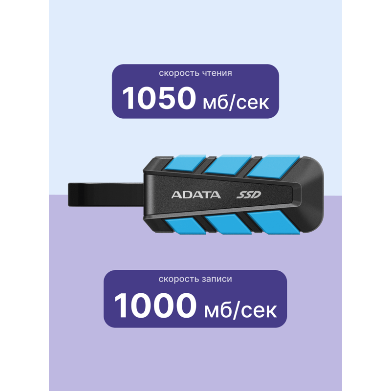Внешний SSD ADATA SC740, 1000GB, Type-C, USB 3.2 Gen2, R/W 1050/1000 MB/s, 121.8x40.5x22.3mm, Blue (ADATA SC740-1000G-CBU), фото 3