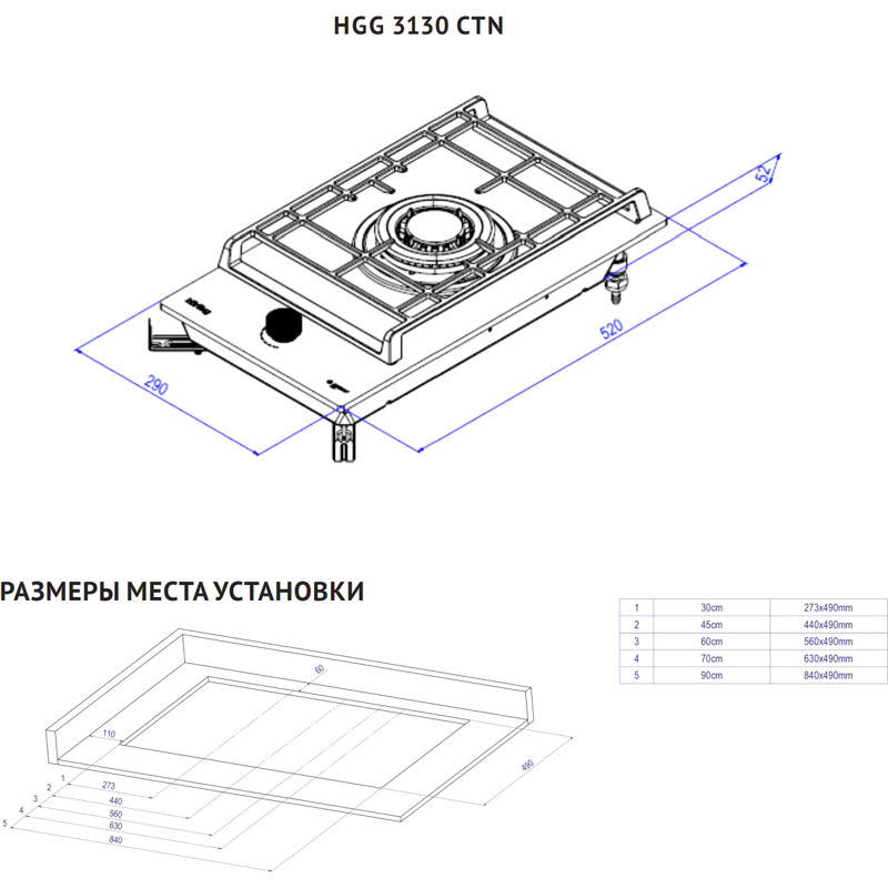 Варочная панель Korting HGG 3130 CTN, газовая на стекле, 30 см, 1 конфорка WOK, чёрное стекло, фото 3