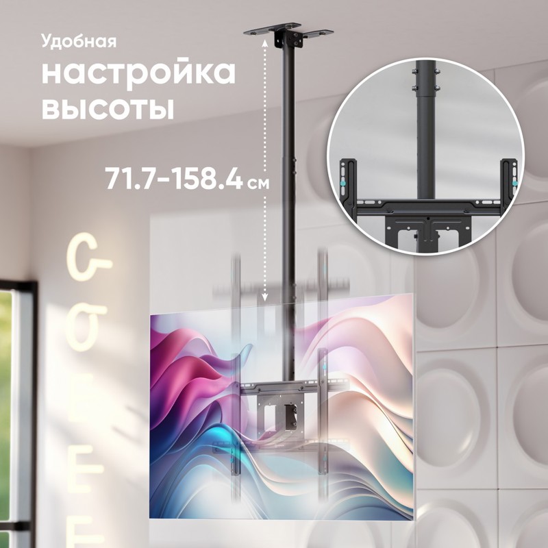 Кронштейн Onkron 22-70" -5°, крепление потолочное, до 80 ″, нагрузка до 68.2 кг, фото 5