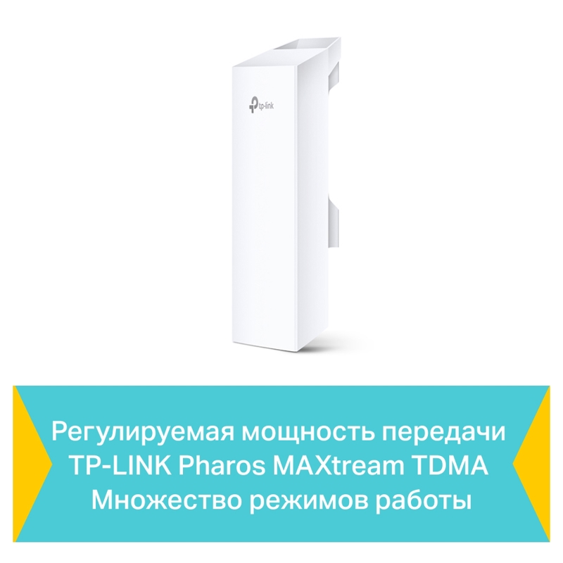 Наружная точка доступа TP-Link CPE510, 5 ГГц, 300 Мбит/с, антенна 13 дБи, пассивный PoE, фото 5