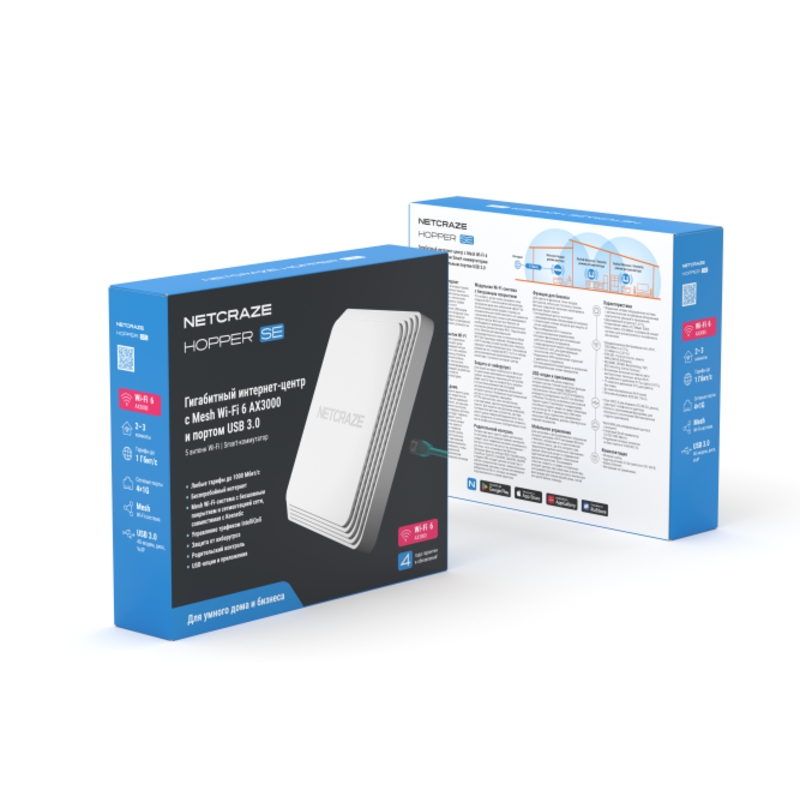 Wi-Fi роутер Netcraze Mesh Wi-Fi 6 AX3000, 3 порта LAN, фото 4