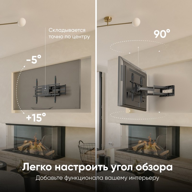 Кронштейн Onkron +15° ±90°, крепление настенное, до 110 ″, нагрузка до 100 кг, фото 4
