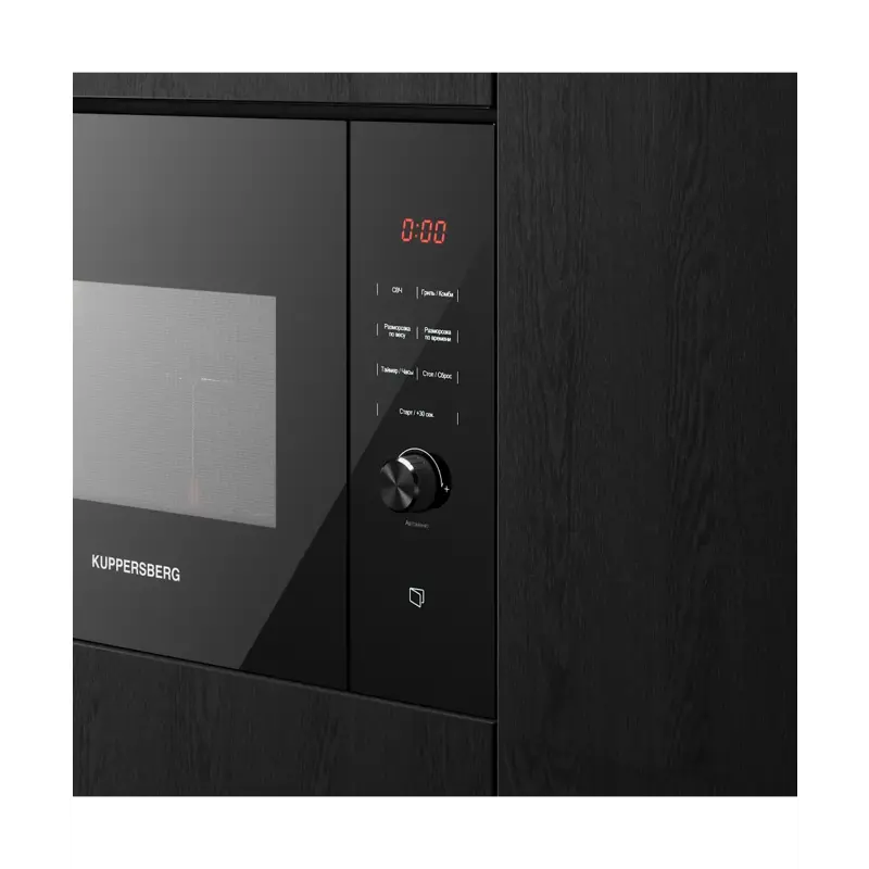 Встраиваемая микроволновая печь Kuppersberg HMW 650 BL, 25 л, 900 Вт, гриль, 8 программ, чёрная, фото 5