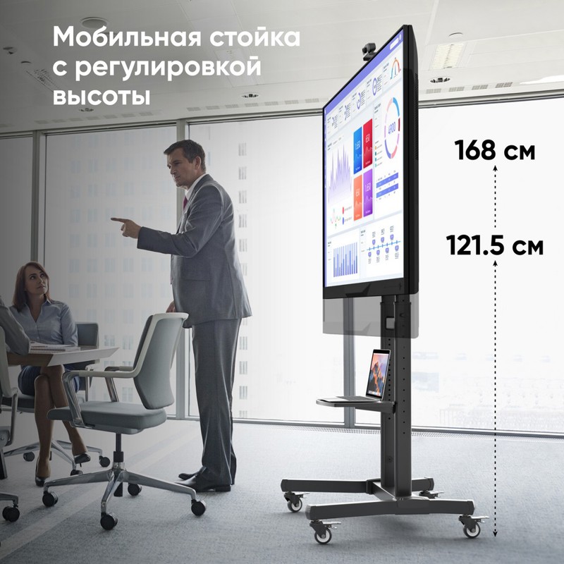 Мобильная стойка ONKRON на 1 ТВ 50-90" от 200х200 до 800х600, макс нагр 90,9кг, 1 полка, Угол наклона: -+5°~ -5°, высота 1215-1680мм, черный (ONKRON TS1891 BLACK), фото 3