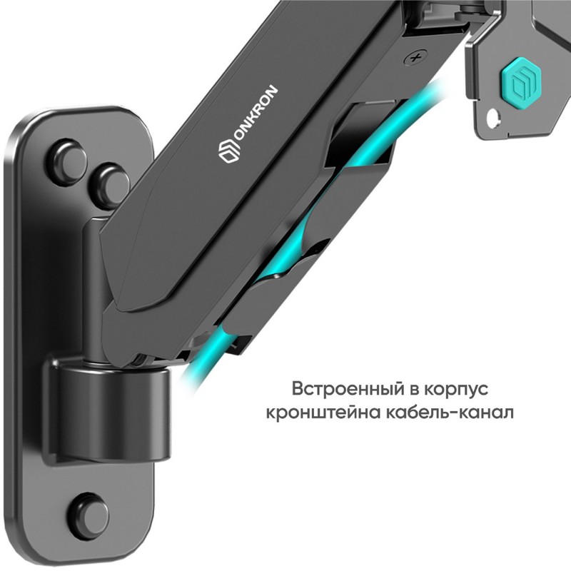 Кронштейн НАСТЕННЫЙ для Onkron ONKRONG120BLACK, крепление настенное, до 34 ″, нагрузка до 8 кг, фото 10