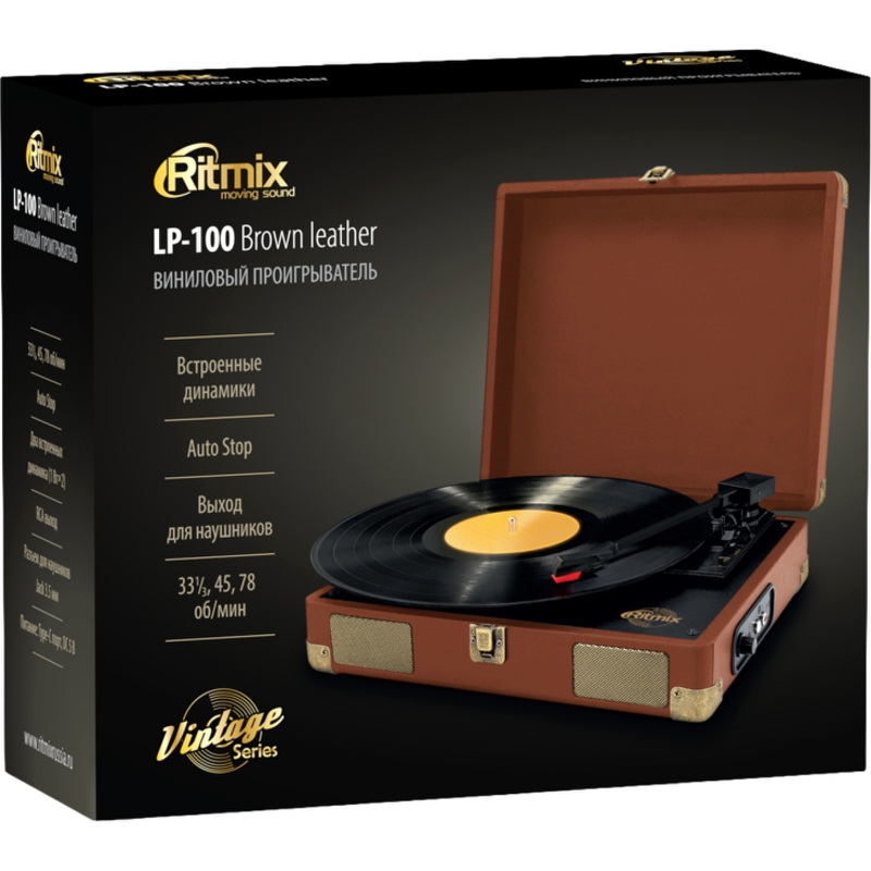 Виниловый проигрыватель Ritmix LP-100, фото 7