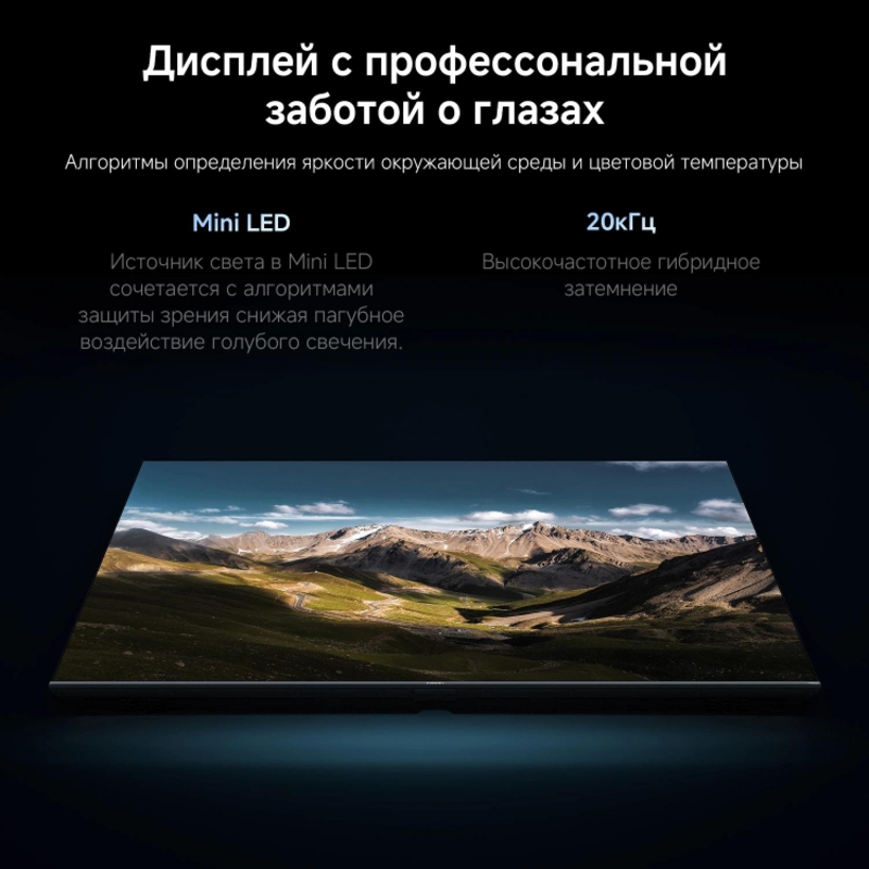 Телевизор Xiaomi QLED, L65MB-SRU, фото 11