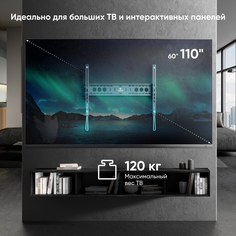Кронштейн Onkron 60-110" 900*600, крепление настенное, нагрузка до 120 кг, фото 3