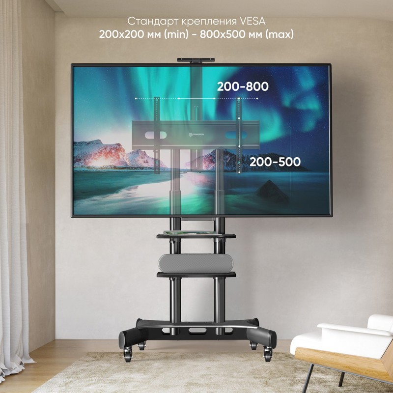 Мобильная стойка Onkron TS1881BLACK, крепление стойка, до 86 ″, нагрузка до 90.9 кг, фото 5