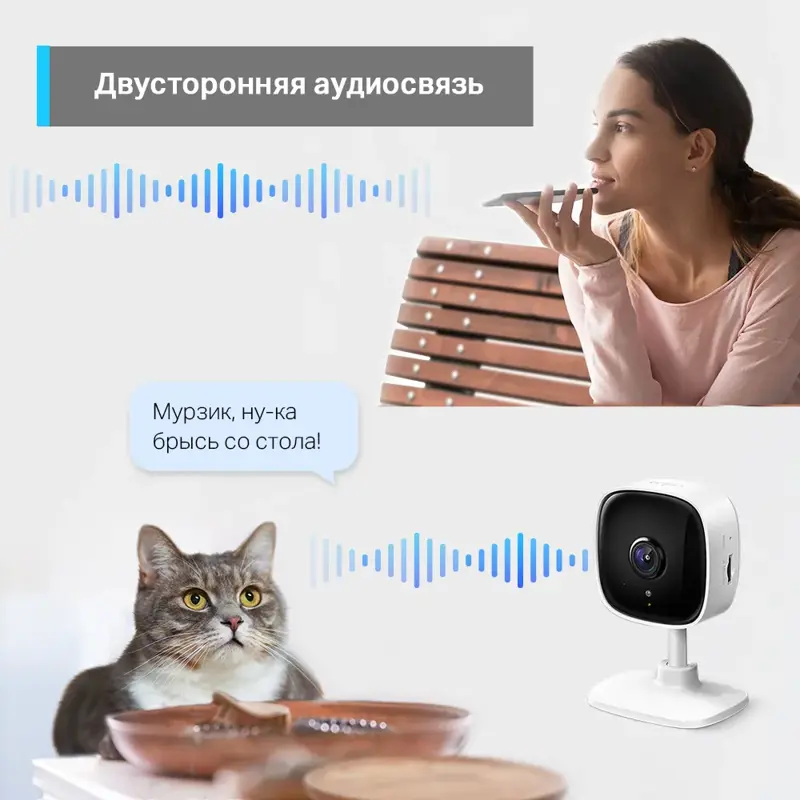 IP-камера TP-Link Tapo C100 для дома, Full HD, Wi-Fi, ночная съёмка, фото 6