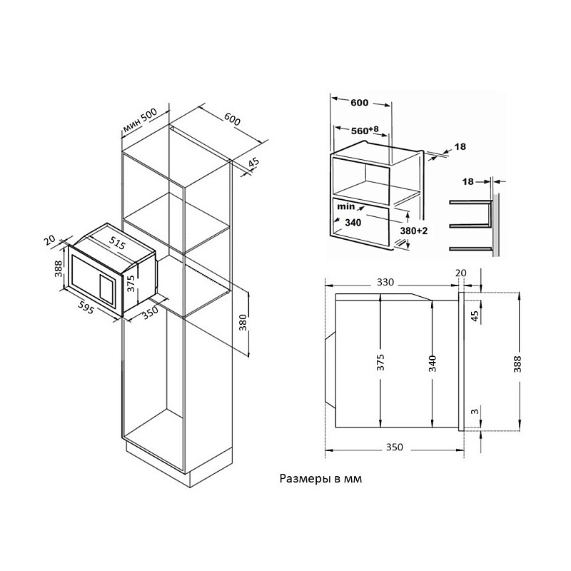 Встраиваемая микроволновая печь Korting KMI 720 X, 20 л, 900 Вт, гриль 1000 Вт, нержавеющая сталь, фото 9