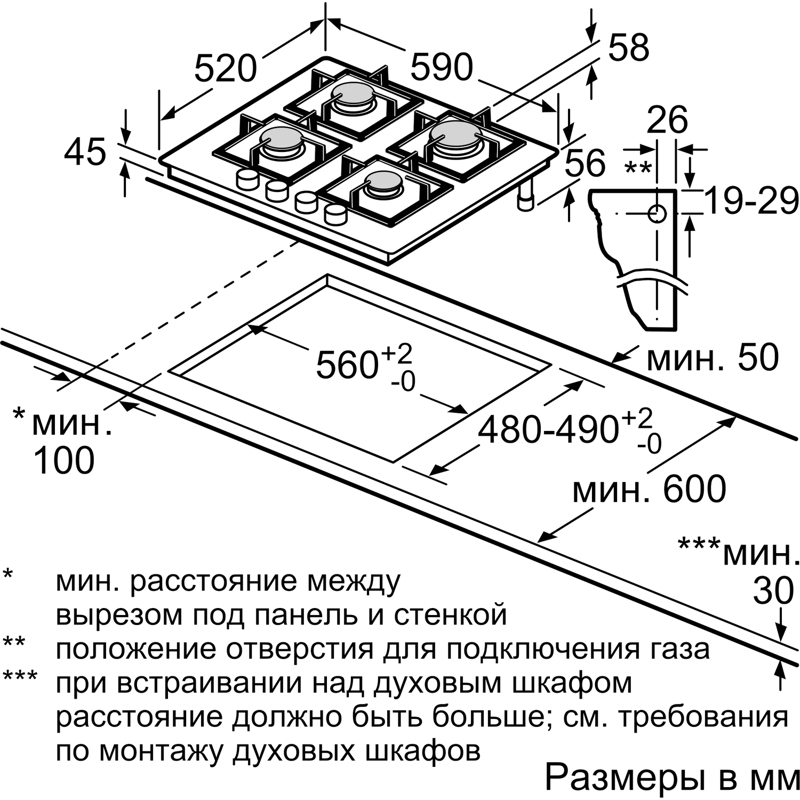 Варочная панель Bosch PNN6B6K40, фото 6