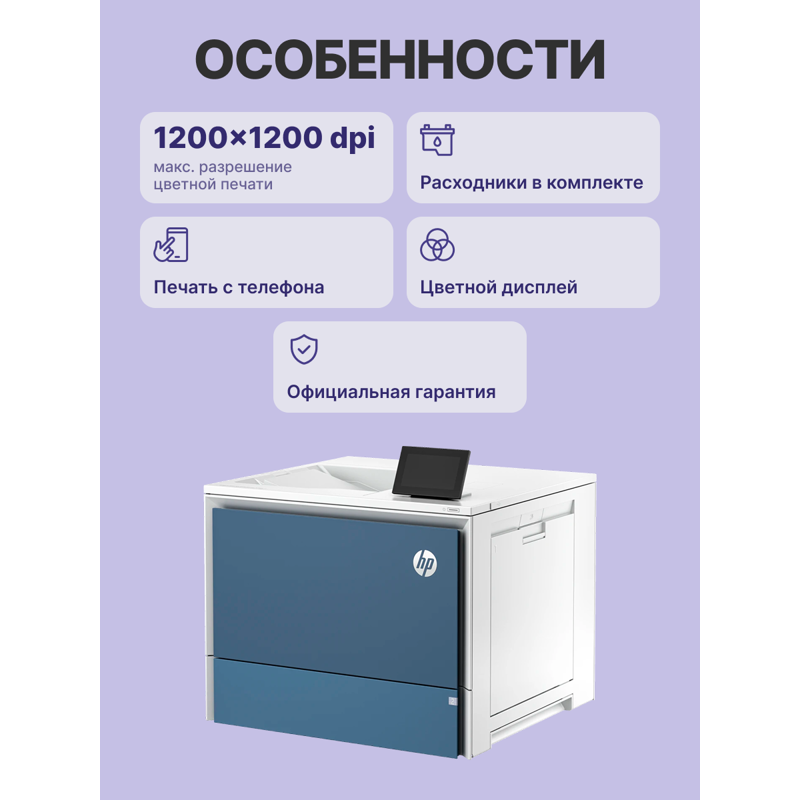 Принтер лазерный HP Color LaserJet Enterprise 5700dn, A4, цветная печать, двусторонняя печать, USB, Ethernet, фото 3