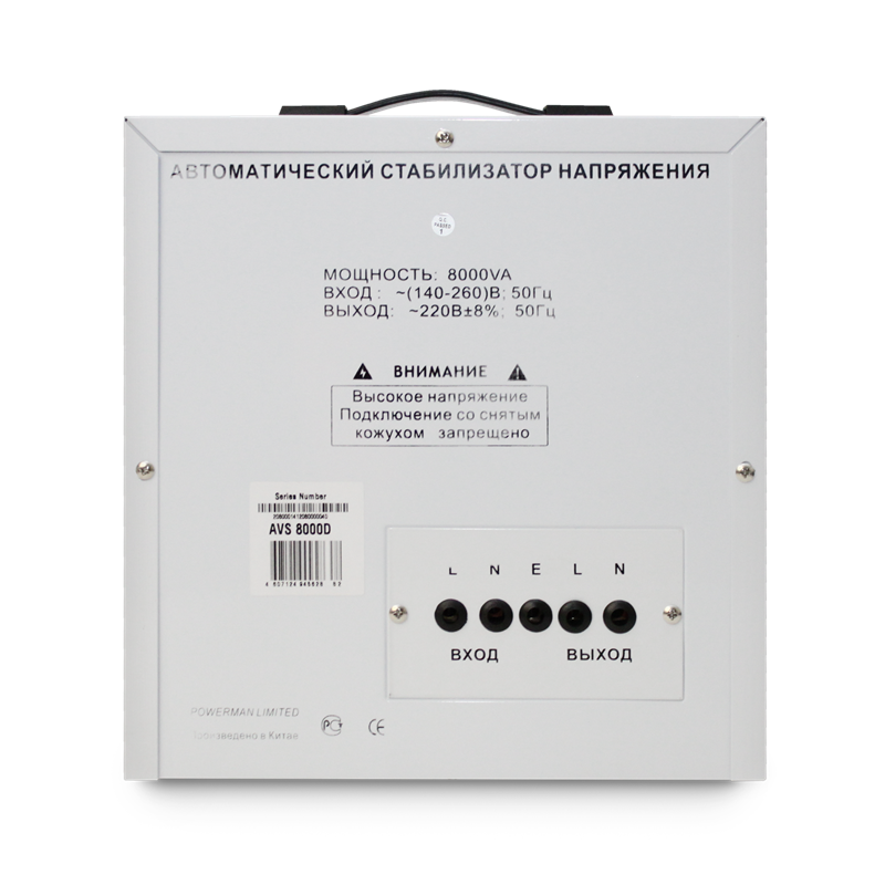 Стабилизатор напряжения Powerman AVS 8000D ступенчатый, 8000 ВА / 5600 Вт, клеммы, напольный, фото 3