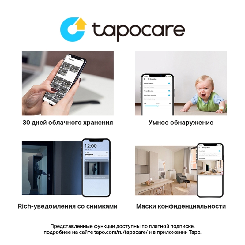 Камера TP-Link 3MP indoor & outdoor IP camera, 3 Мп, корпусная, ИК-подсветка, IP, фото 12