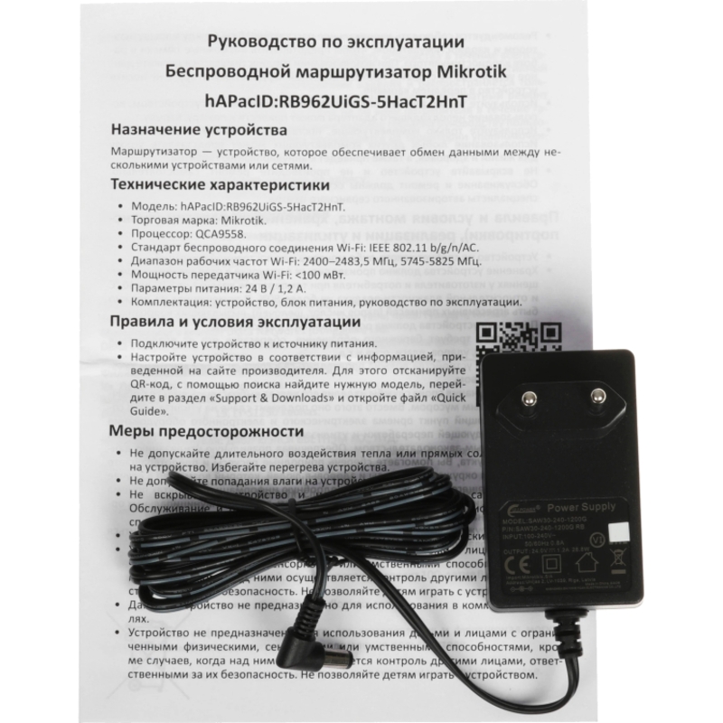 Точка доступа MikroTik hAP ac двухдиапазонная, Wi-Fi 5, 5 портов 1 Гбит/с, USB, фото 6