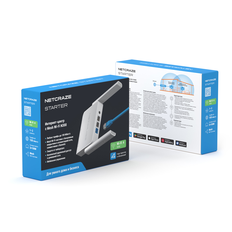 Wi-Fi роутер Netcraze Starter Mesh Wi-Fi N300, Wi-Fi 4, 2 порта LAN, фото 6