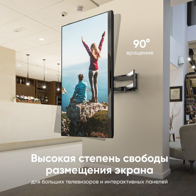 Кронштейн Onkron +15° ±90°, крепление настенное, до 110 ″, нагрузка до 100 кг, фото 5