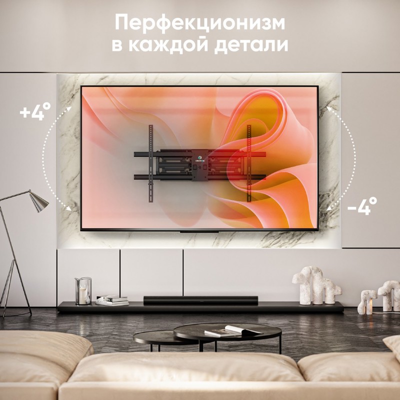 Кронштейн Onkron +9° ±45°, крепление настенное, до 120 ″, нагрузка до 100 кг, фото 6