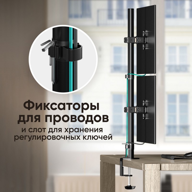 Кронштейн для 2-х Onkron 13-34" 100*100, крепление стойка, до 34 ″, нагрузка до 16 кг, фото 9