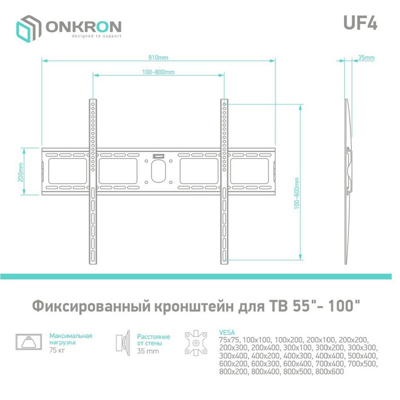 Кронштейн Onkron 55-100" 800*600, крепление настенное, нагрузка до 75 кг, ONKRONUF4BLACK, фото 6