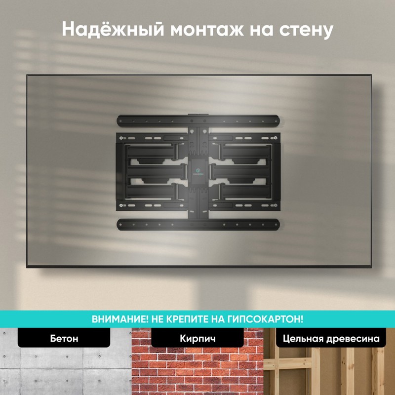 Кронштейн ONKRON 32-90" макс 400*600 наклон -5°/+10°, поворот ±45°, Горизонтальная регулировка: +-3°, Макс нагрузка 50кг, от стены 34-415мм, съемный уровень, черный (ONKRON SM6L BLACK), фото 7