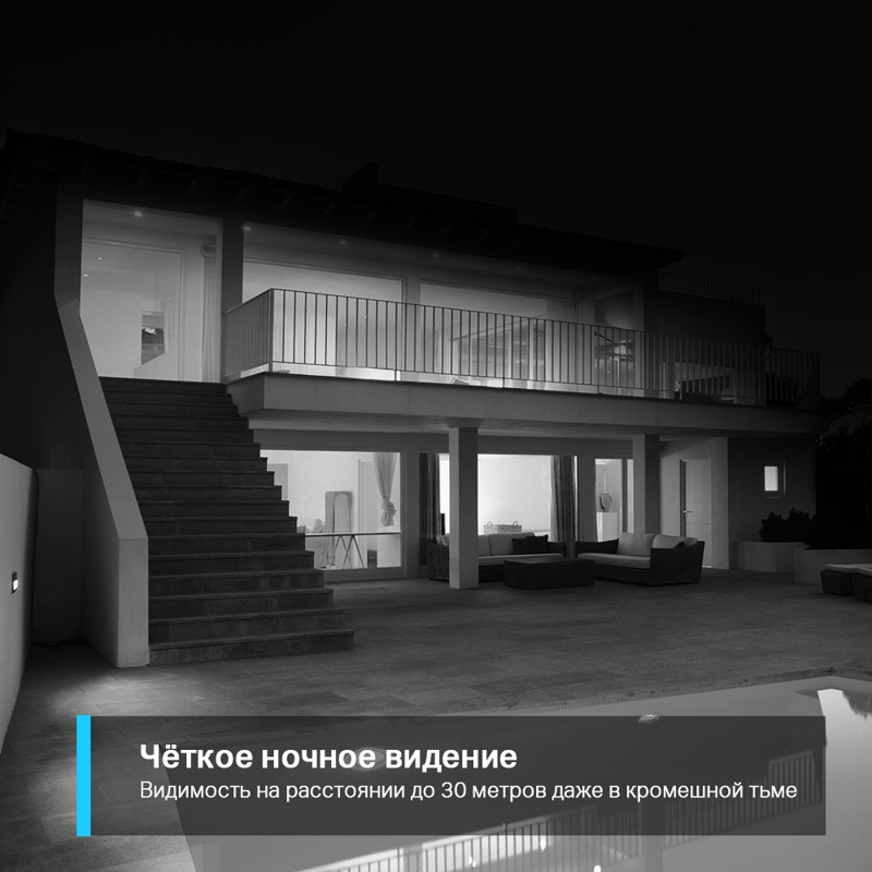 Камера TP-Link 3MP indoor & outdoor IP camera, 3 Мп, корпусная, ИК-подсветка, IP, фото 7