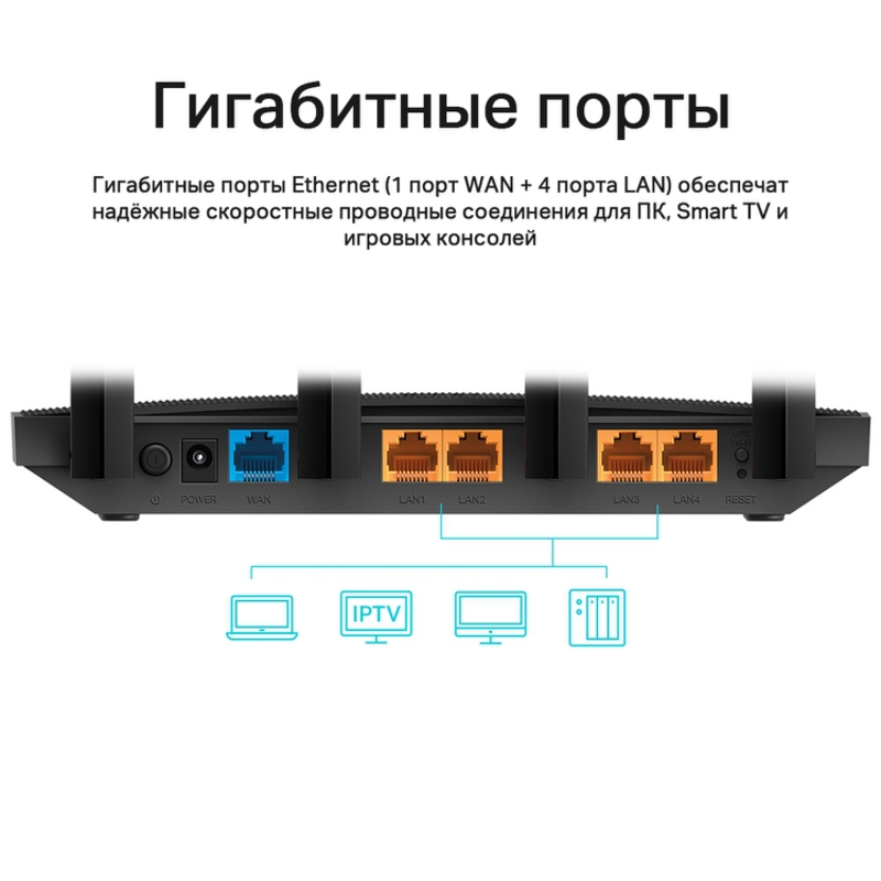 Wi-Fi роутер TP-Link AC1200 Dual-band Wi-Fi gigabit router, Wi-Fi 5, 4 порта LAN, фото 5