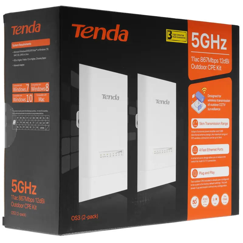 Точка доступа Tenda OS3 (2-pack) Наружная точка доступа (комплект 2 шт), 5 ГГц, до 867 Мбит/с, внешняя антенна 1x12dBi, IP65, PoE (Tenda OS3(2-pack)), фото 9