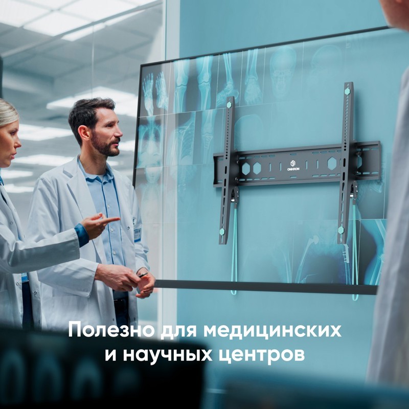 Кронштейн Onkron 60-110" 900*600, крепление настенное, нагрузка до 120 кг, фото 7