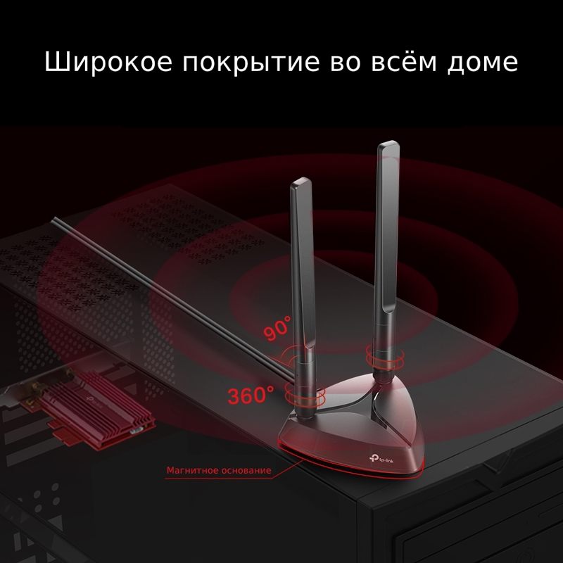 Wi-Fi адаптер TP-Link Archer TX3000E PCIe x1, Wi-Fi 6, 3000 Мбит/с, 2,4 и 5 ГГц, Bluetooth 5.0, фото 5