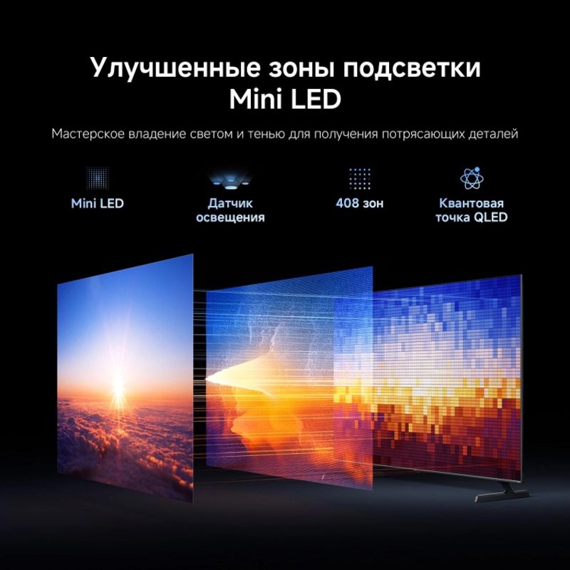 Телевизор Xiaomi QLED, L55MB-SRU, фото 5