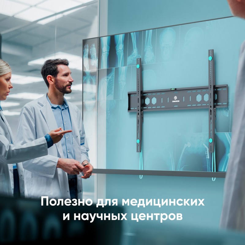 Кронштейн Onkron 60-110" 800*600, крепление настенное, нагрузка до 120 кг, фото 6