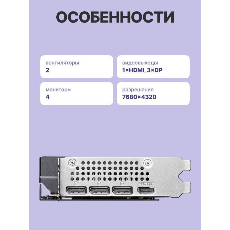 Видеокарта GeForce RTX 5060 Ti 16G SHADOW 2X OC PLUS (MSI GeForceRTX5060Ti16GSHADOW2XOCPLUS), фото 3