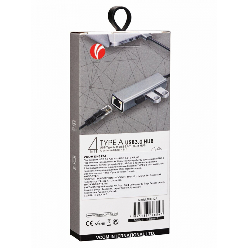 Сетевой адаптер VCOM DH312A USB 3.0 на RJ-45 1 Гбит/с, хаб на 3 порта USB 3.0, алюминий, фото 3