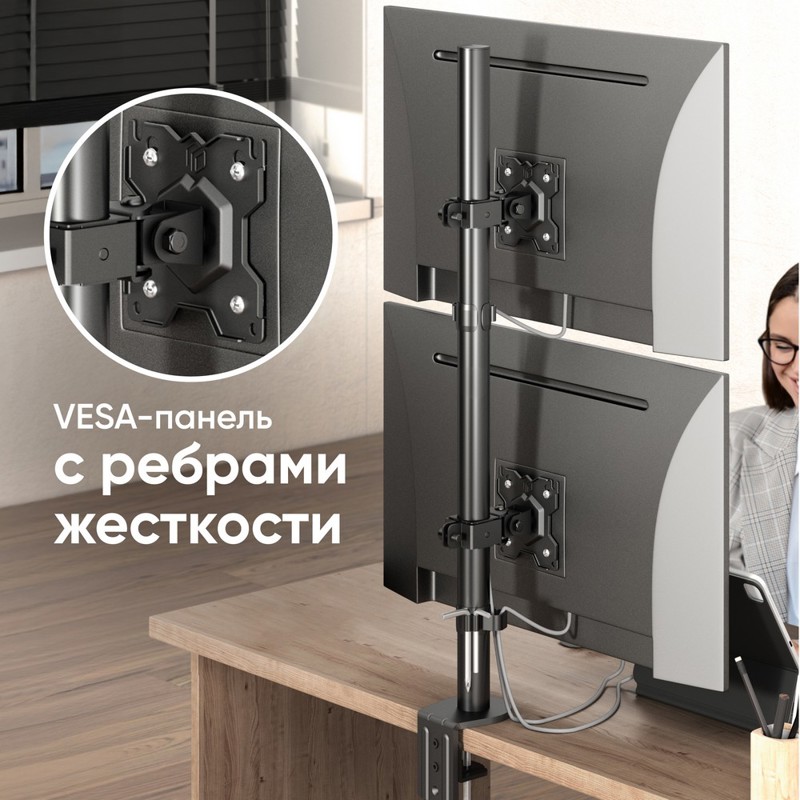 Кронштейн для 2-х Onkron 13-34" 100*100, крепление стойка, до 34 ″, нагрузка до 16 кг, фото 11