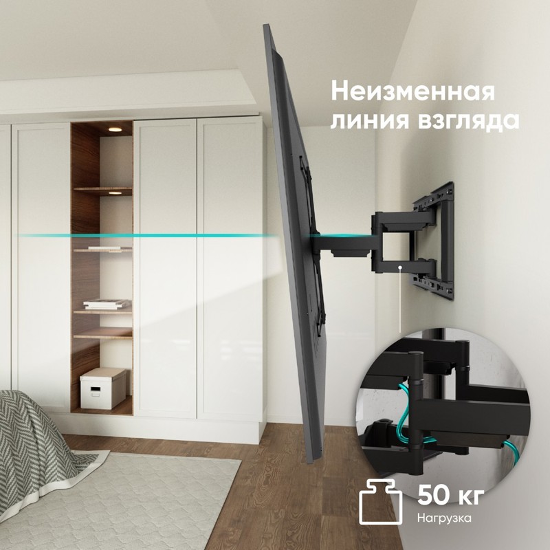 Кронштейн ONKRON 32-90" макс 400*600 наклон -5°/+10°, поворот ±40° Макс нагрузка 50кг, от стены 34-330мм, черный (ONKRON SM6 BLACK), фото 6